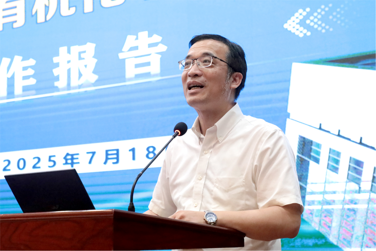 上海有机所召开八届五次工代会、六届五次职代会--中国科学院上海有机化学研究所